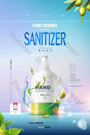 Detail Contoh Logo Hand Sanitizer Nomer 32