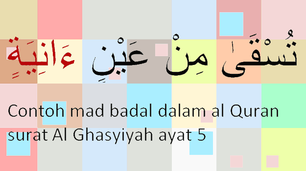 Detail Contoh Mad Badal Di Surat Al Baqarah Nomer 23