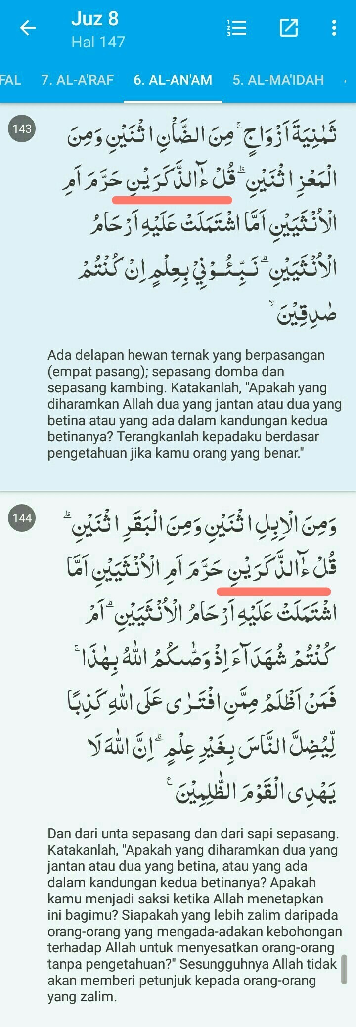 Detail Contoh Mad Farqi Dalam Al Quran Nomer 43