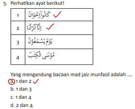 Detail Contoh Mad Jaiz Munfasil Dalam Al Quran Nomer 15