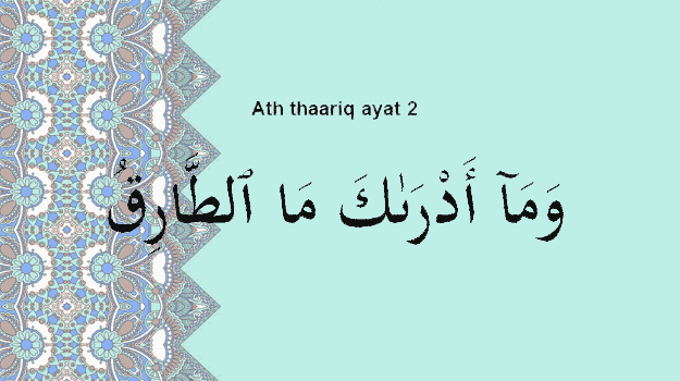 Detail Contoh Mad Jaiz Munfasil Dalam Al Quran Nomer 5