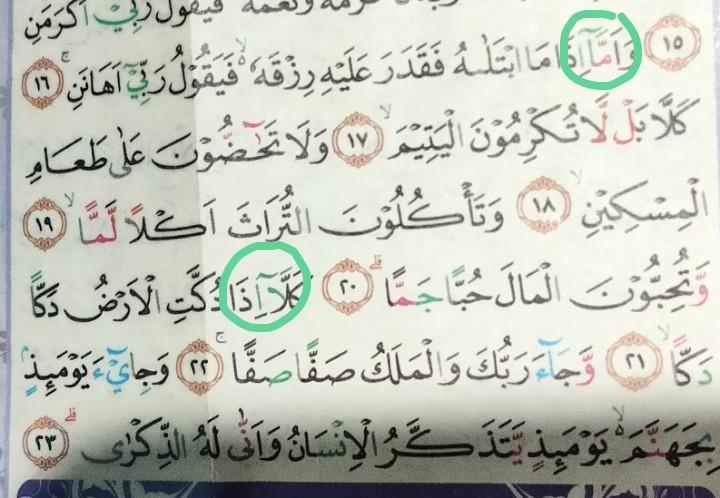 Detail Contoh Mad Jaiz Munfasil Dalam Al Quran Nomer 46