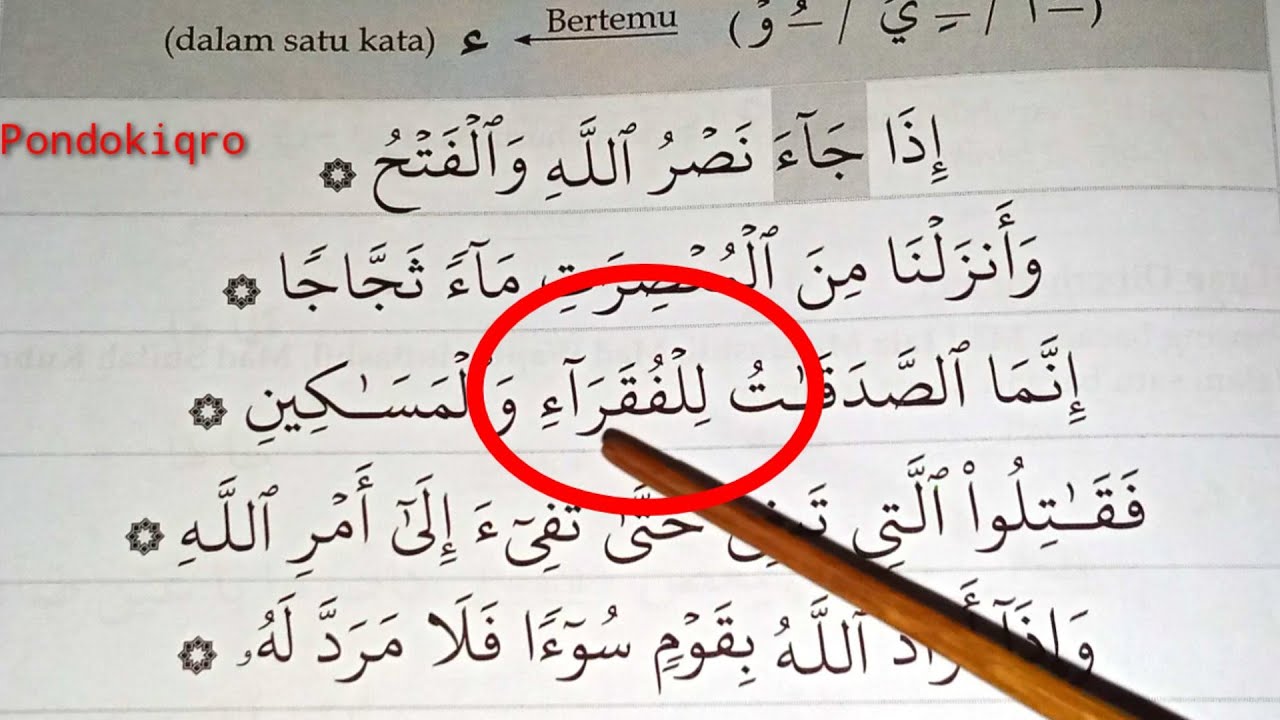 Detail Contoh Mad Wajib Muttasil Dalam Al Quran Nomer 4
