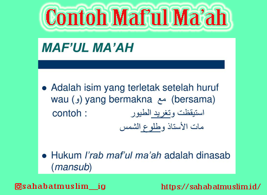 Detail Contoh Maf Ul Liajlih Nomer 15