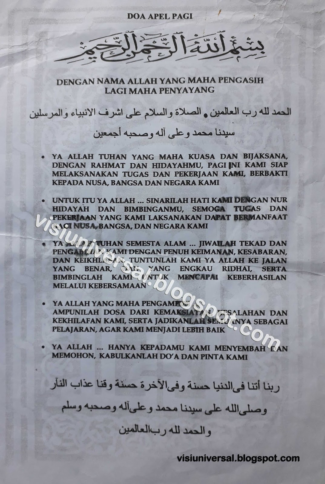 Detail Contoh Memimpin Doa Di Kantor Nomer 3