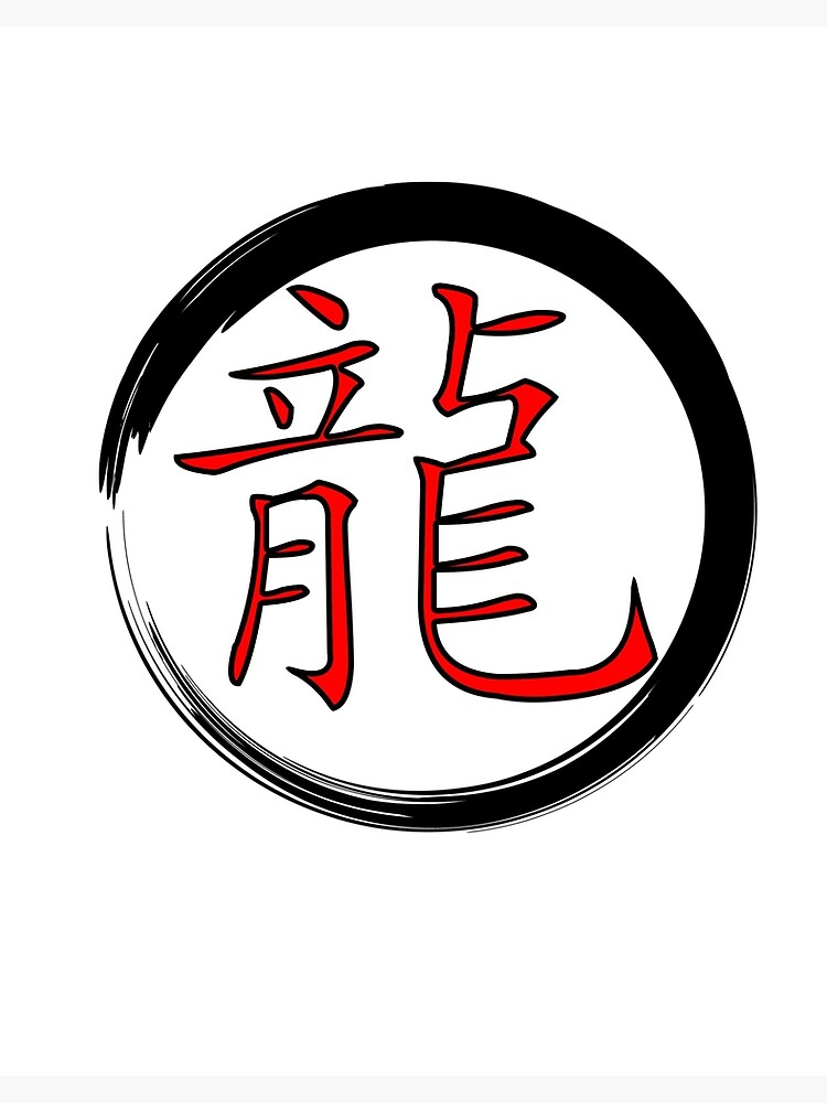 Detail Kanji Zeichen Nomer 6