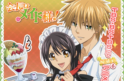 Detail Gambar Kartun Cowok Anime Takumi Usui Nomer 25