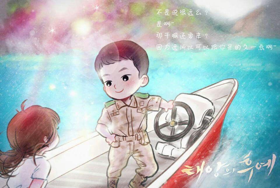 Detail Gambar Kartun Descendants Of The Sun Nomer 28