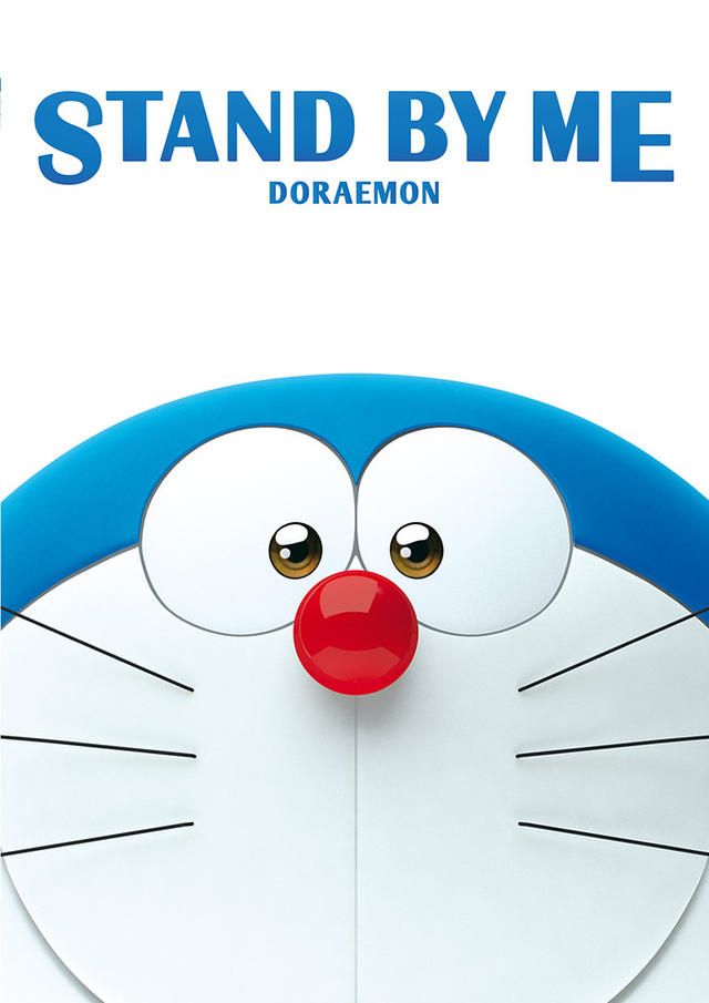 Detail Gambar Kartun Doraemon Stand By Me Nomer 3