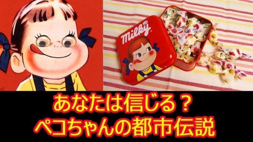 Detail Gambar Kartun Jepang Lucu Nomer 22