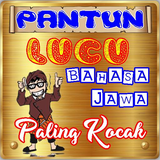 Detail Gambar Kartun Lucu Bahasa Jawa Nomer 22