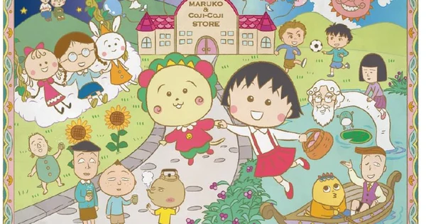 Detail Gambar Kartun Maruko Nomer 45