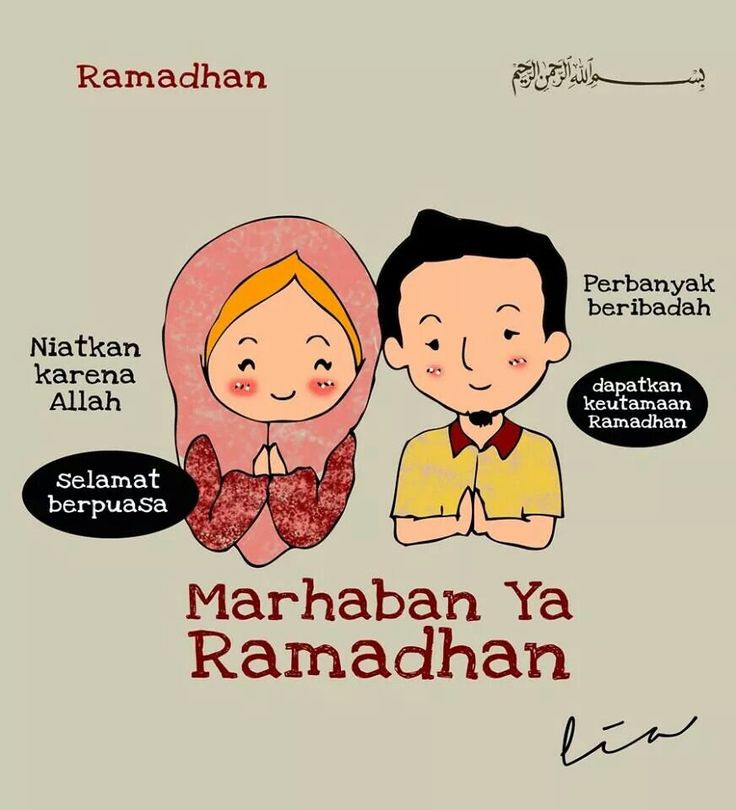 Gambar Kartun Muslim Bulan Ramadhan - KibrisPDR