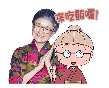 Detail Gambar Kartun Nenek Chibi Maruko Chan Nomer 41