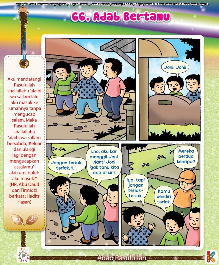 Detail Gambar Kartun Orang Bertamu Nomer 6