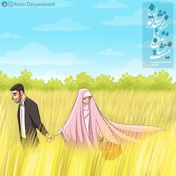 Gambar Kartun Romantis Muslimah - KibrisPDR