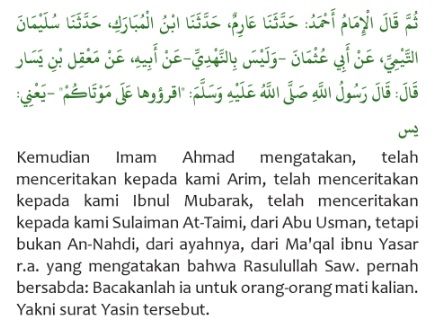 Detail Alquran Surat Yasin Nomer 35