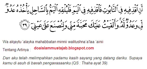 Detail Alquran Surat Yusuf Ayat 31 Nomer 24