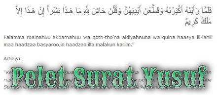 Detail Alquran Surat Yusuf Ayat 31 Nomer 29