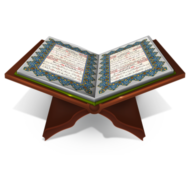 Detail Alquran Vector Png Nomer 11