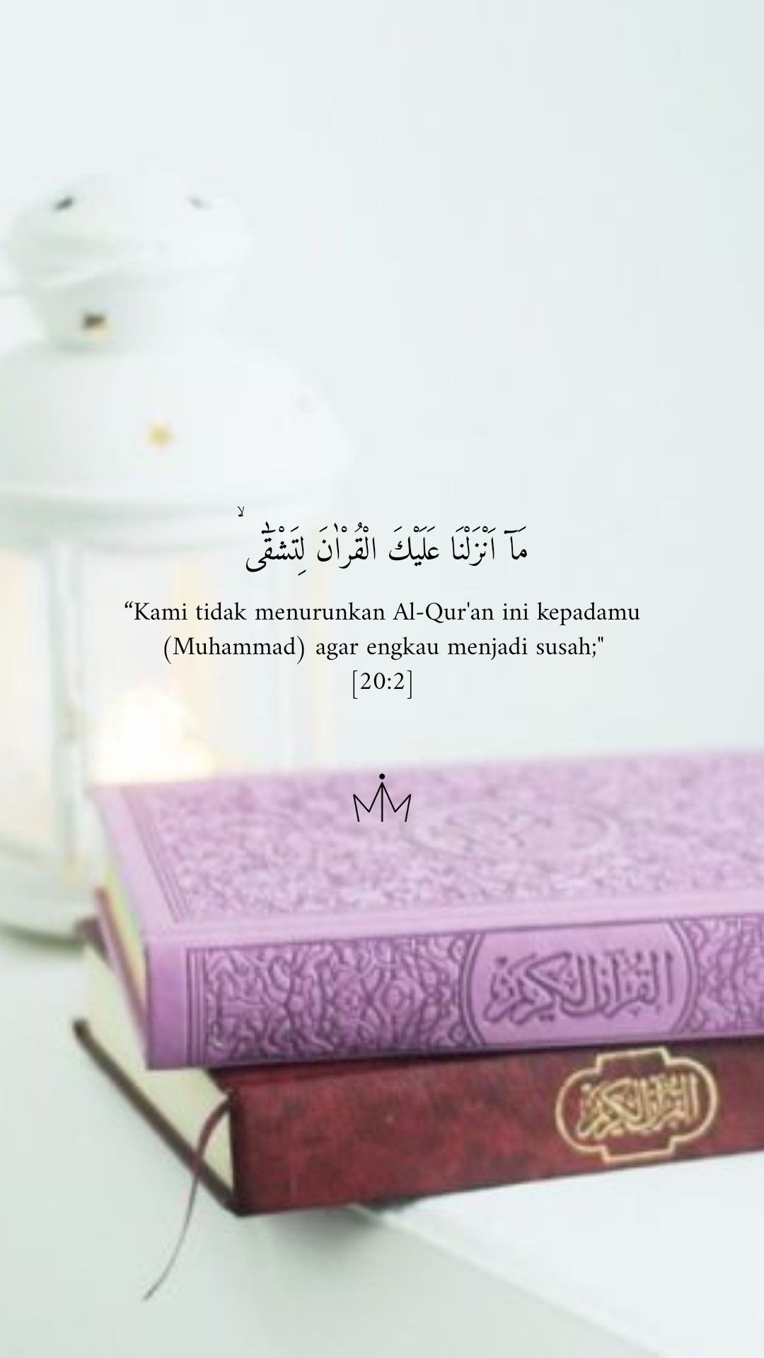 Detail Alquran Wallpaper Nomer 18