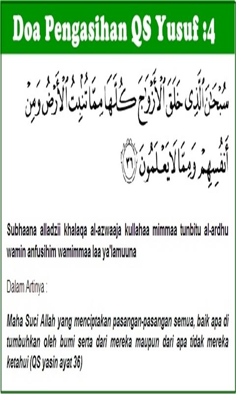 Detail Amalan Surat Yusuf Nomer 4