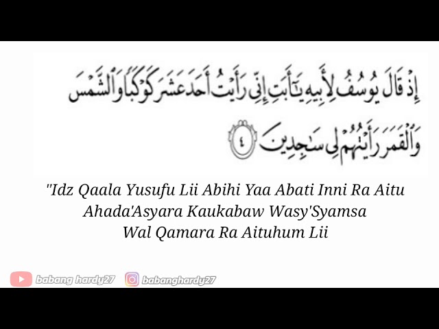 Detail Amalan Surat Yusuf Nomer 39