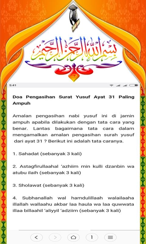 Detail Amalan Surat Yusuf Nomer 41