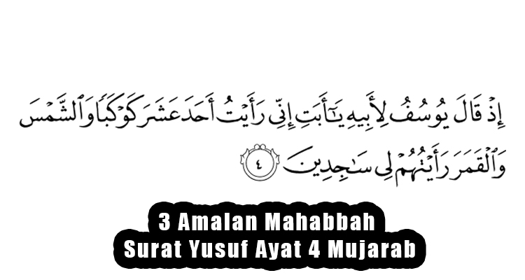 Detail Amalan Surat Yusuf Nomer 47