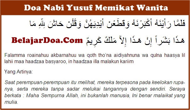 Detail Amalan Surat Yusuf Ayat 31 Nomer 13