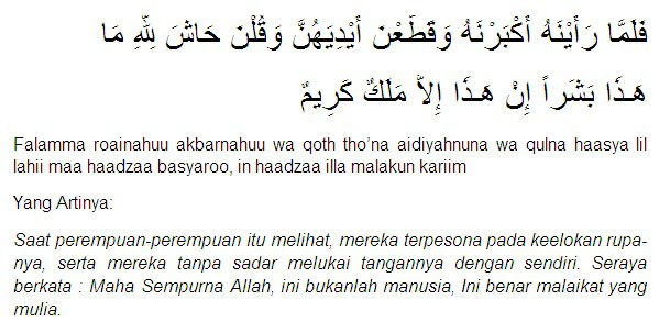 Detail Amalan Surat Yusuf Ayat 31 Nomer 5