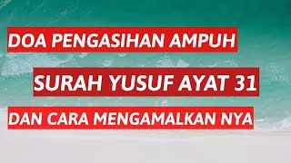 Detail Amalan Surat Yusuf Ayat 31 Nomer 54