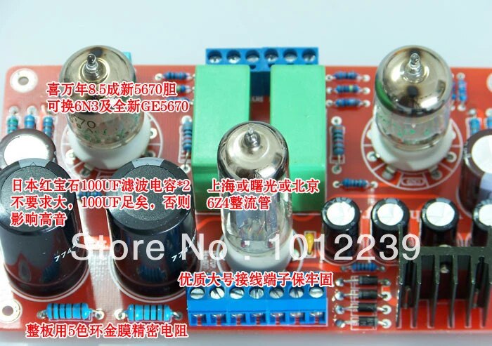 Detail Amplifier Tabung Rakitan Nomer 35