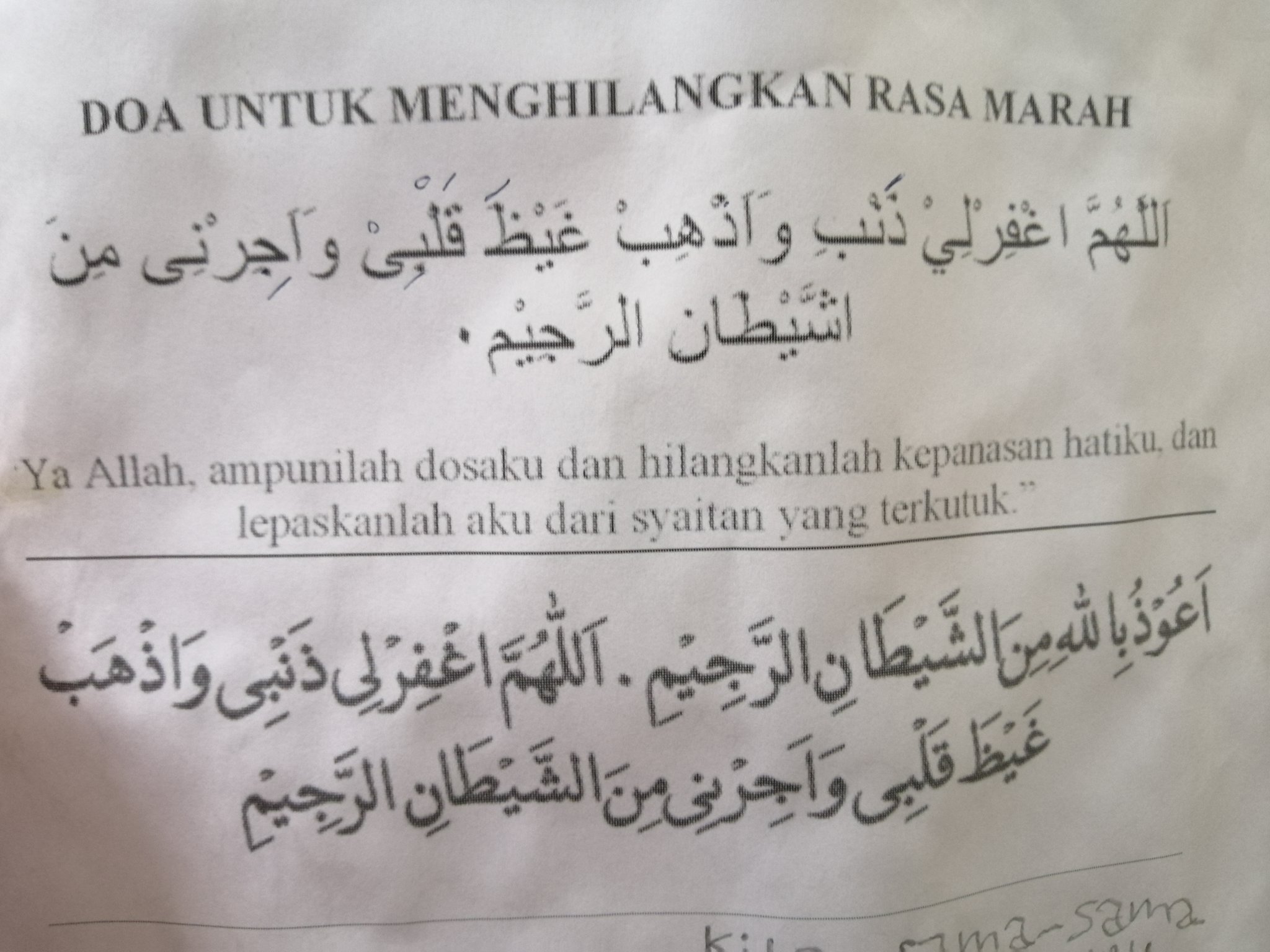 Detail Ampuni Dosaku Ya Allah Nomer 32