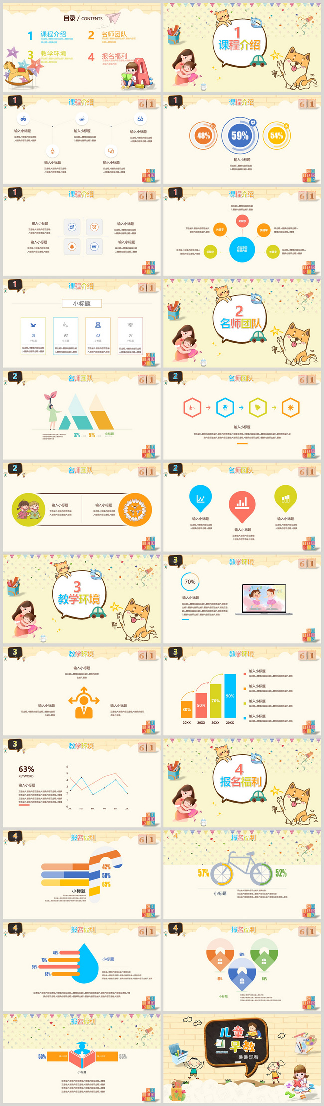 Detail Anak Usia Dini Kartun Nomer 55