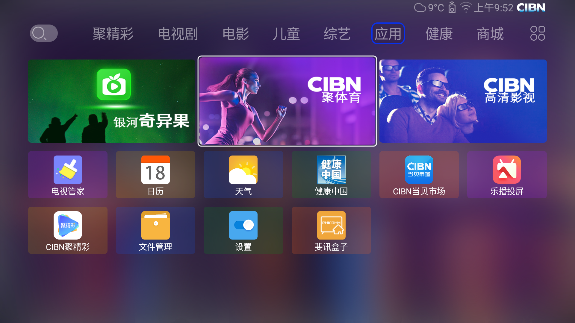 Detail Android Tv Background Nomer 8