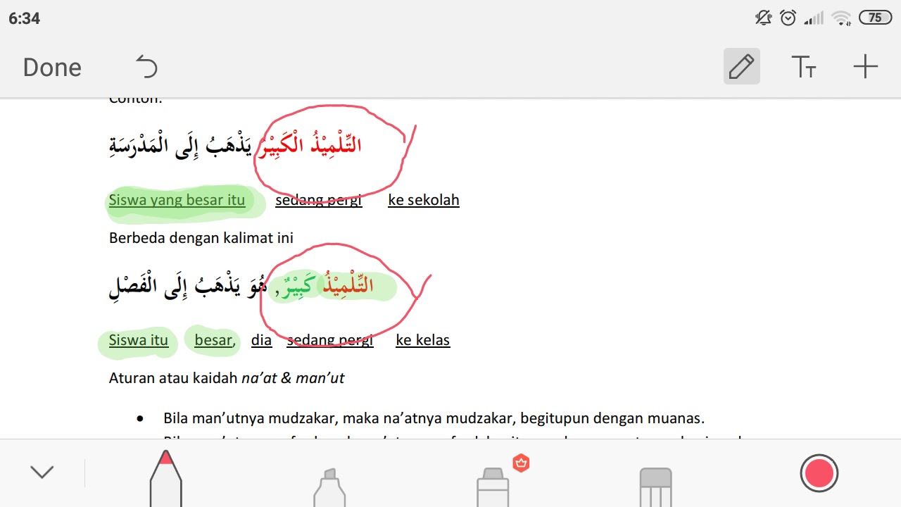 Detail Contoh Mubtada Dan Khobar Nomer 53