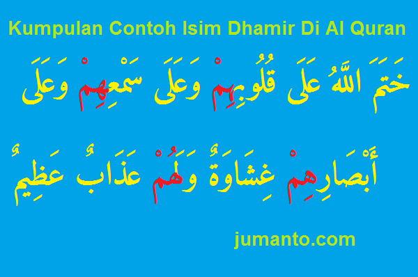 Detail Contoh Mubtada Isim Dhomir Nomer 46