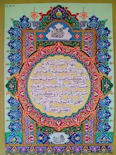 Detail Contoh Mushaf Kaligrafi Nomer 47