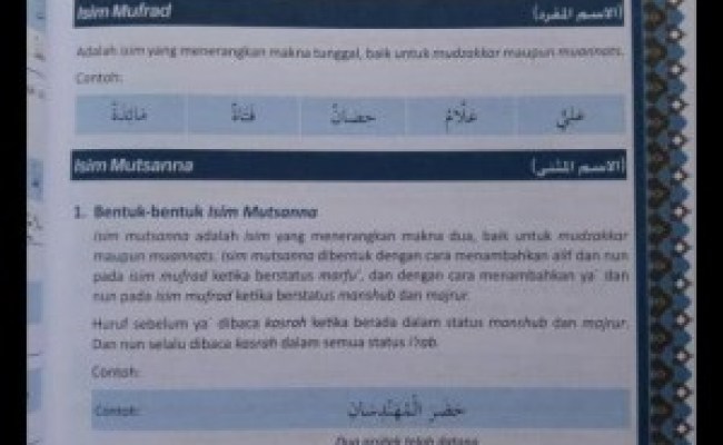 Detail Contoh Naibul Fail Dalam Al Quran Nomer 50