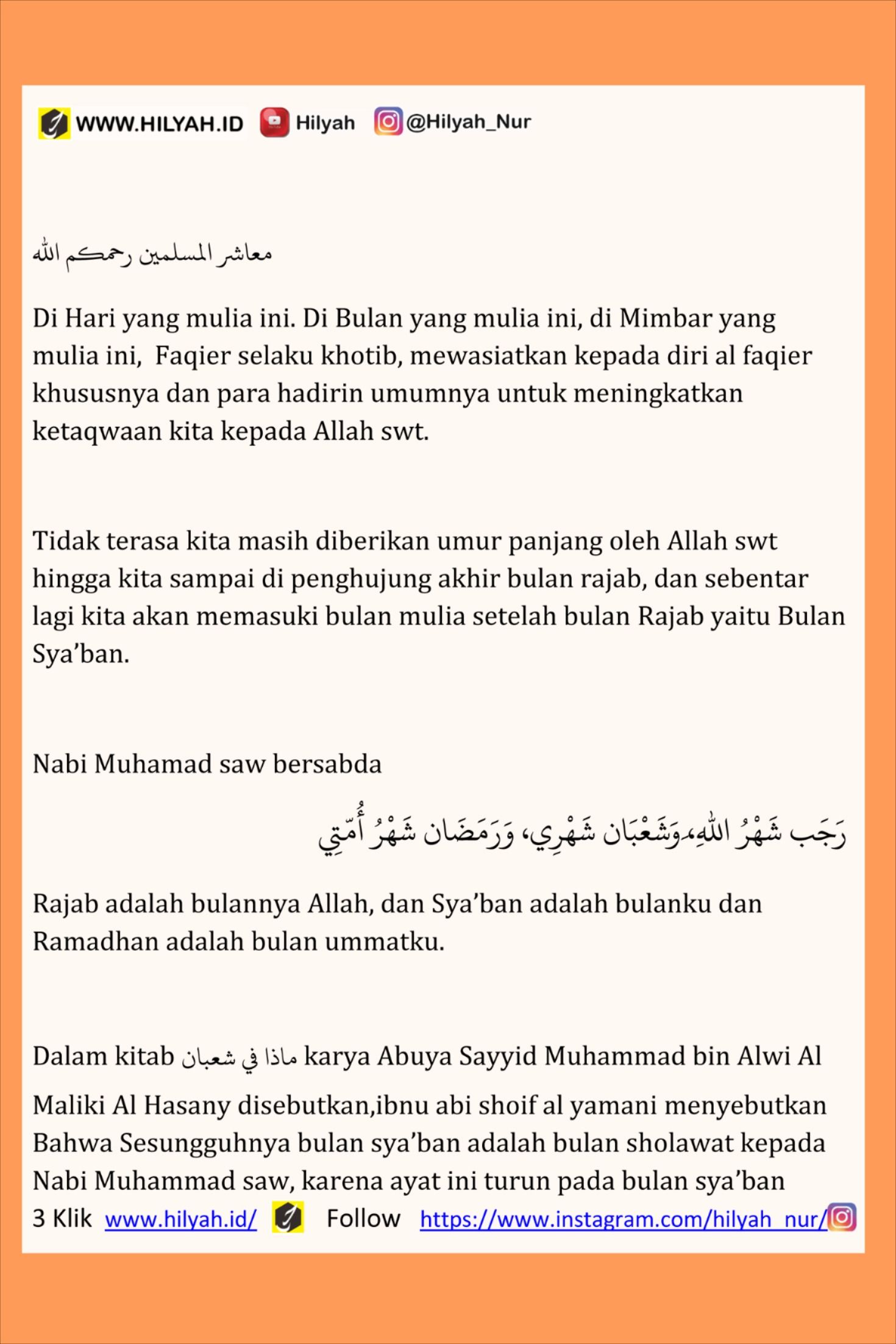 Detail Contoh Naskah Khutbah Jumat Singkat Nomer 12