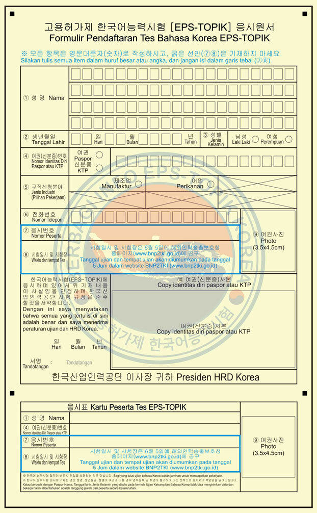 Detail Contoh Nomor Korea Selatan Nomer 50