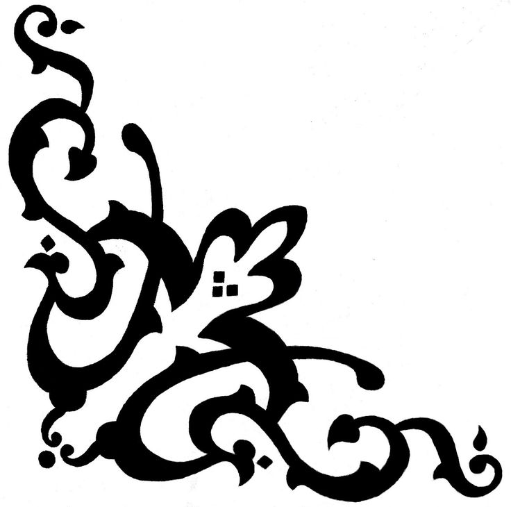 Detail Contoh Ornamen Kaligrafi Nomer 39