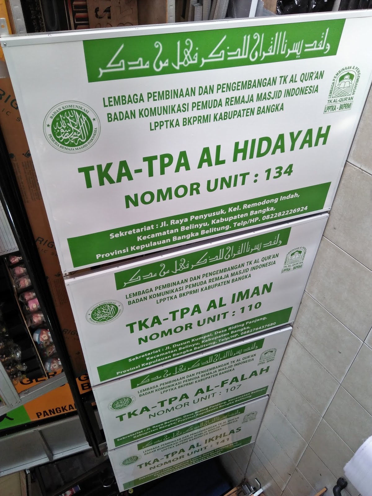 Detail Contoh Papan Nama Tpq Nomer 12