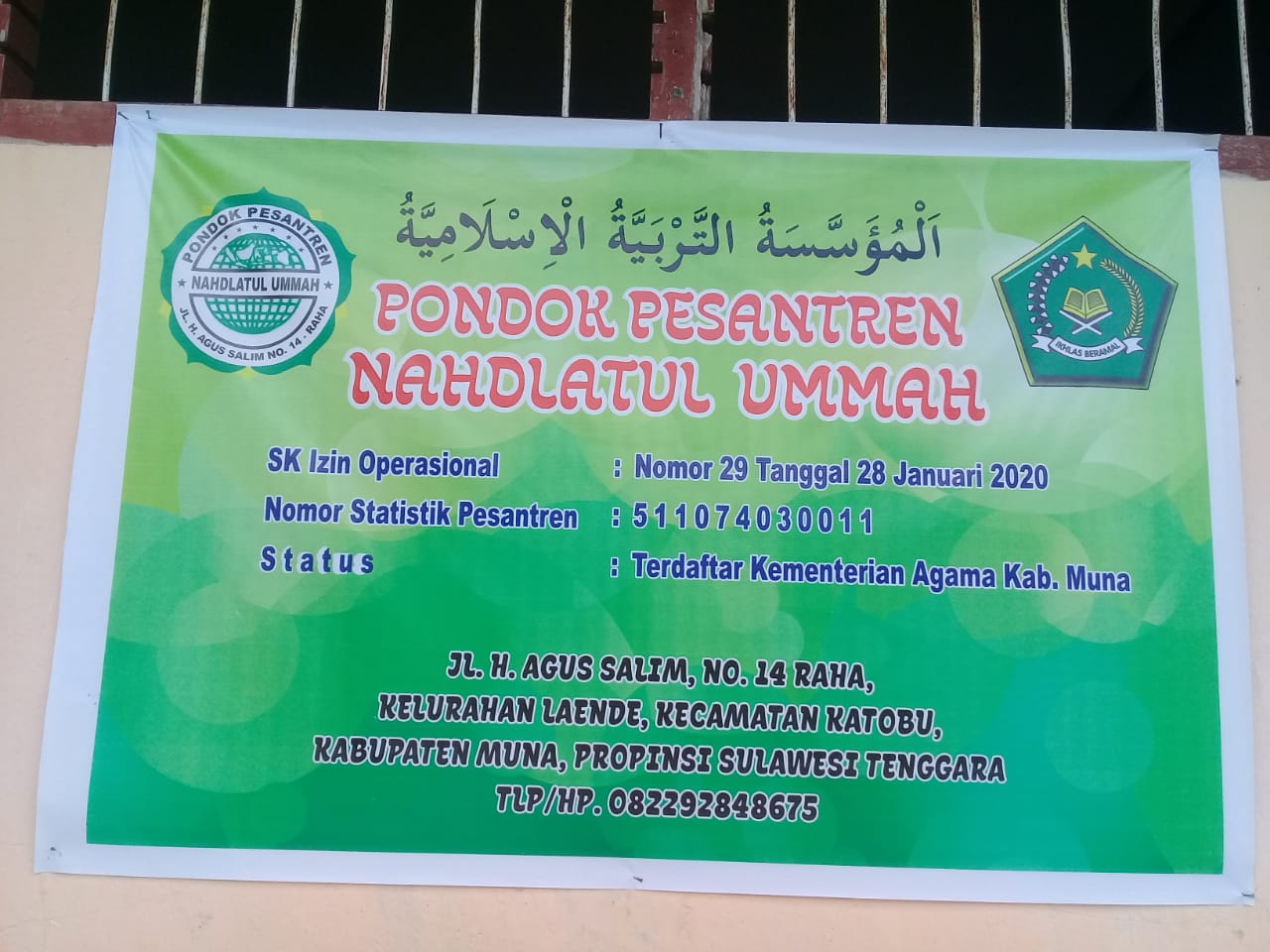 Detail Contoh Papan Nama Tpq Nomer 20