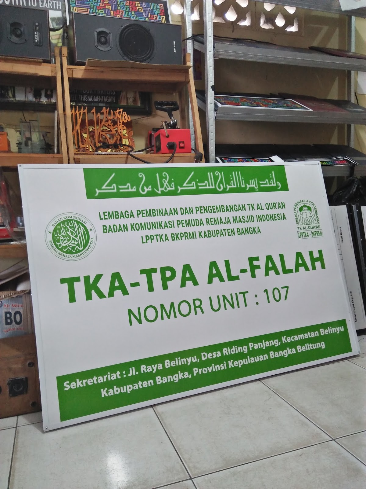 Detail Contoh Papan Nama Tpq Nomer 4