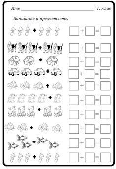 Detail Contoh Pelajaran Anak Tk Nomer 11