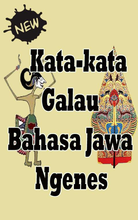 Detail Gambar Kata Galau Bahasa Jawa Nomer 7