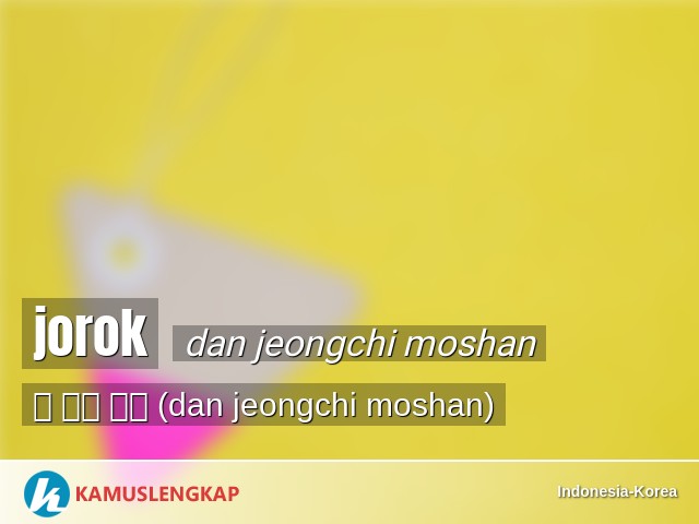 Detail Gambar Kata Kata Jorok Nomer 47