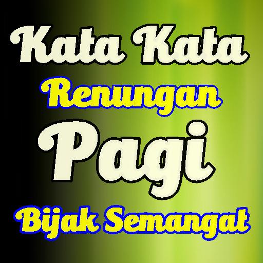 Detail Gambar Kata Kata Semangat Pagi Nomer 50